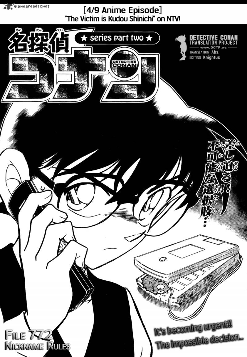 Detective Conan 772 1