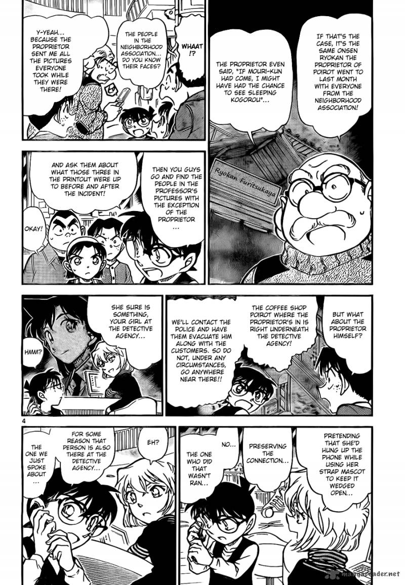 Detective Conan 772 4