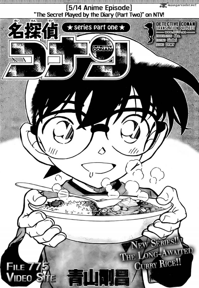 Detective Conan 775 1