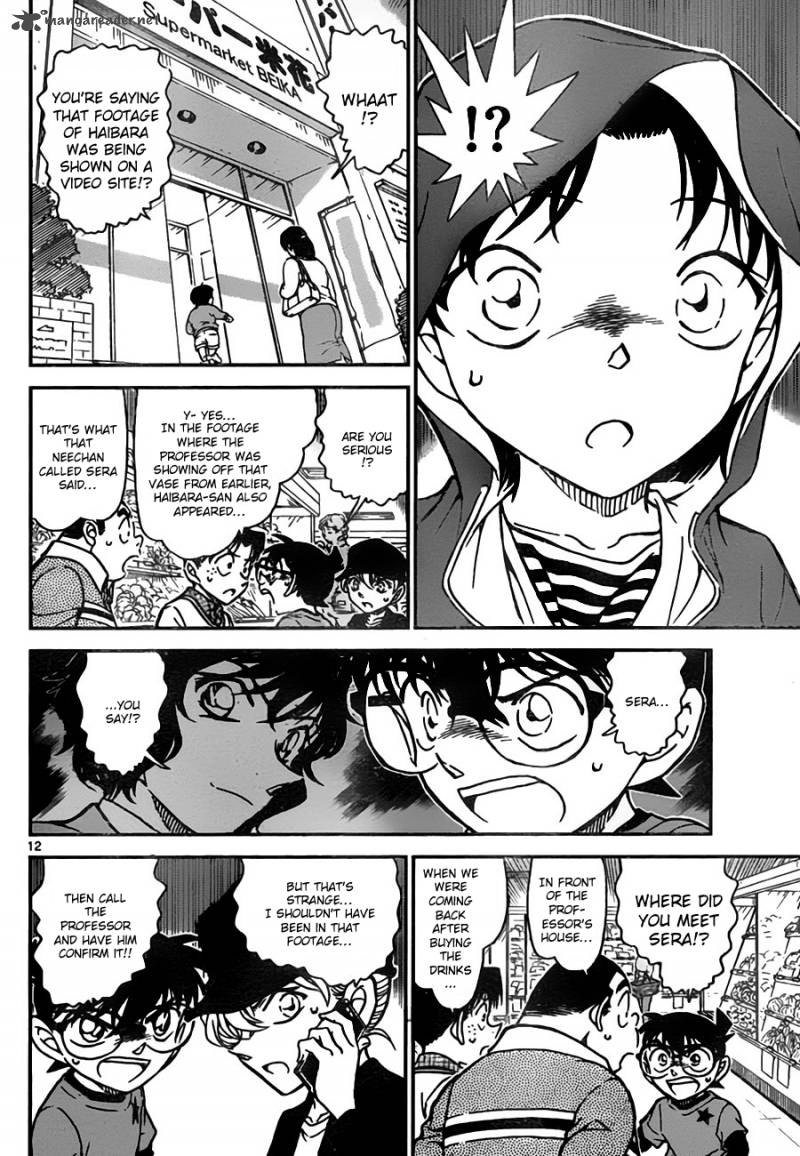 Detective Conan 775 12