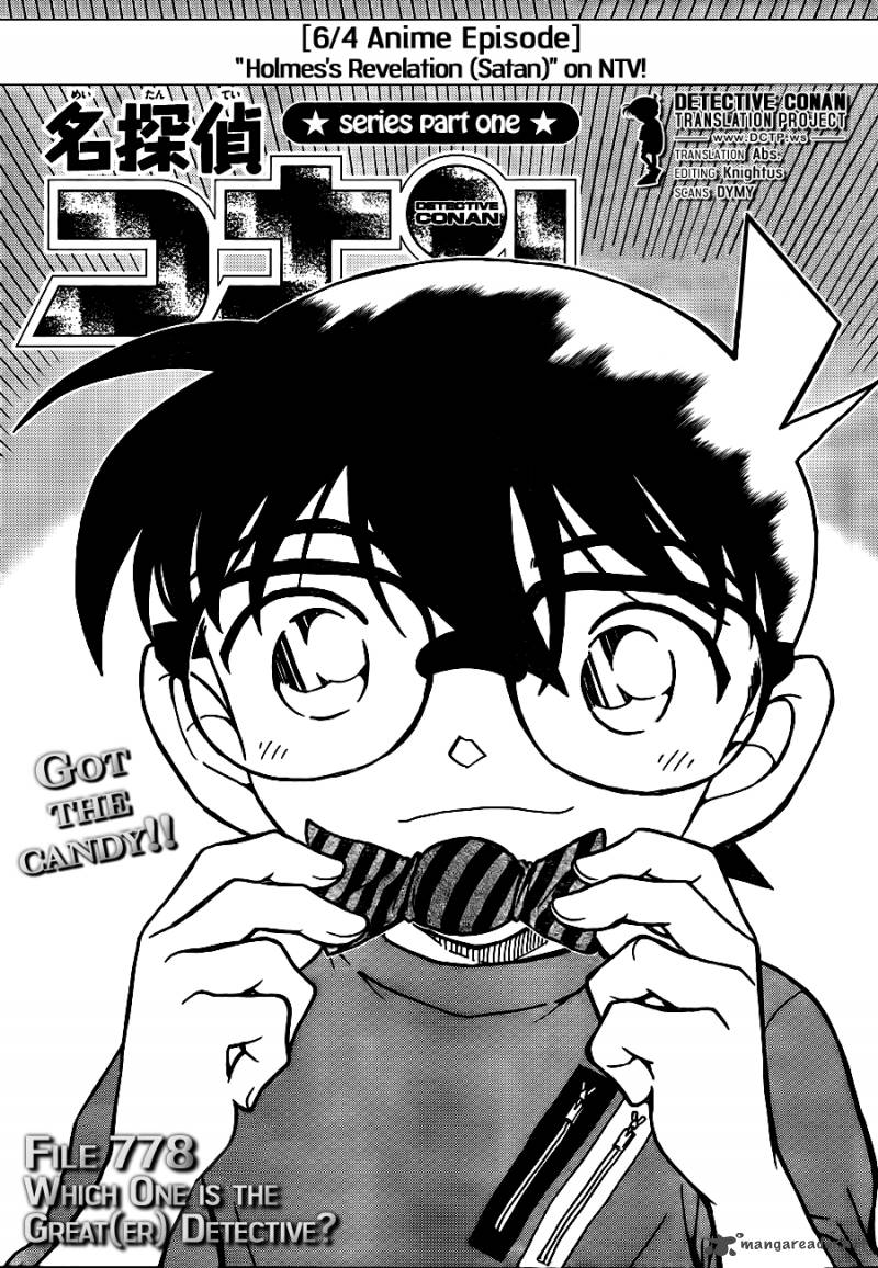 Detective Conan 778 1