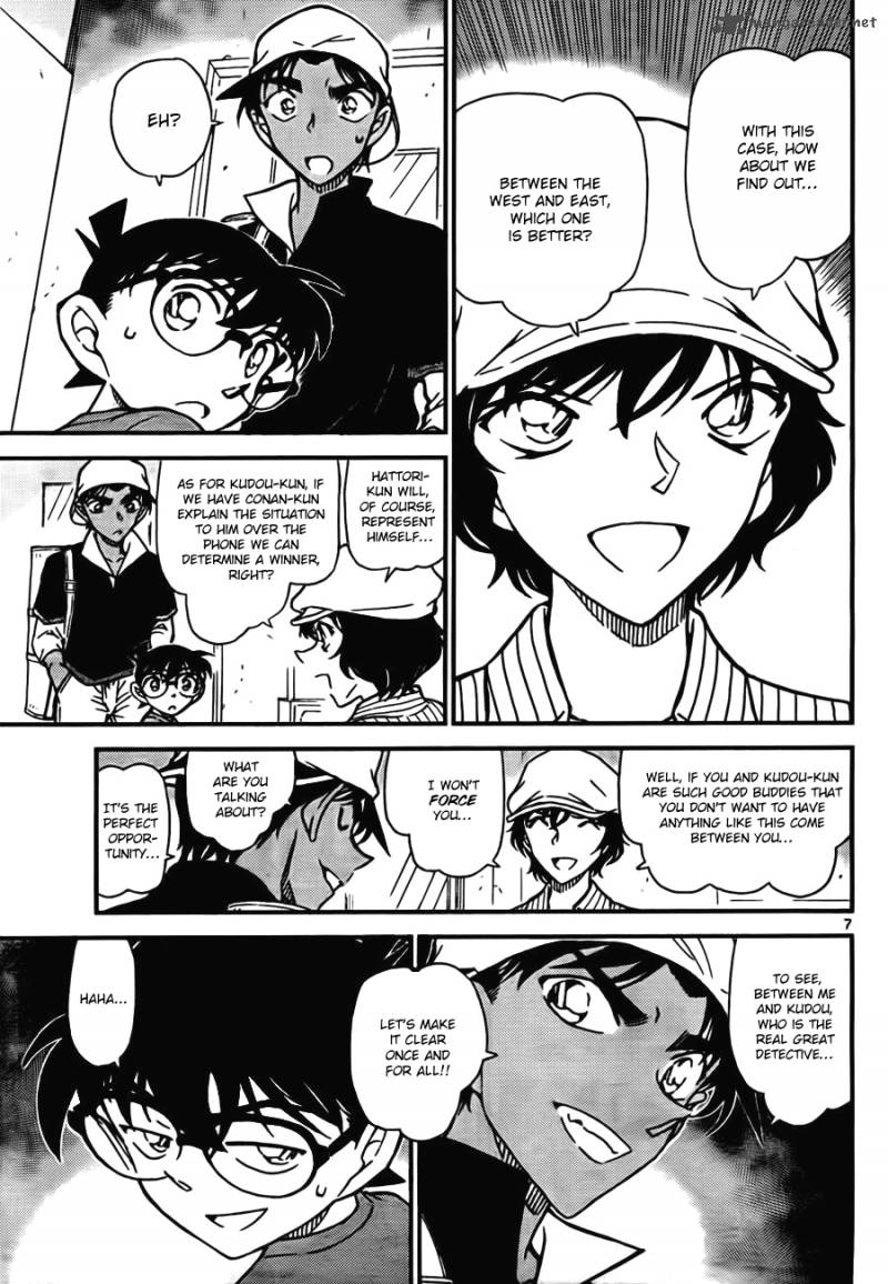 Detective Conan 778 7