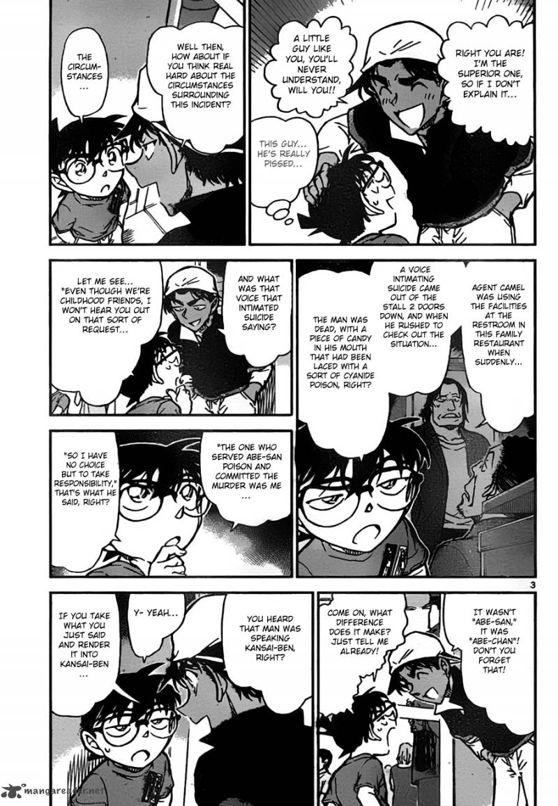 Detective Conan 779 3