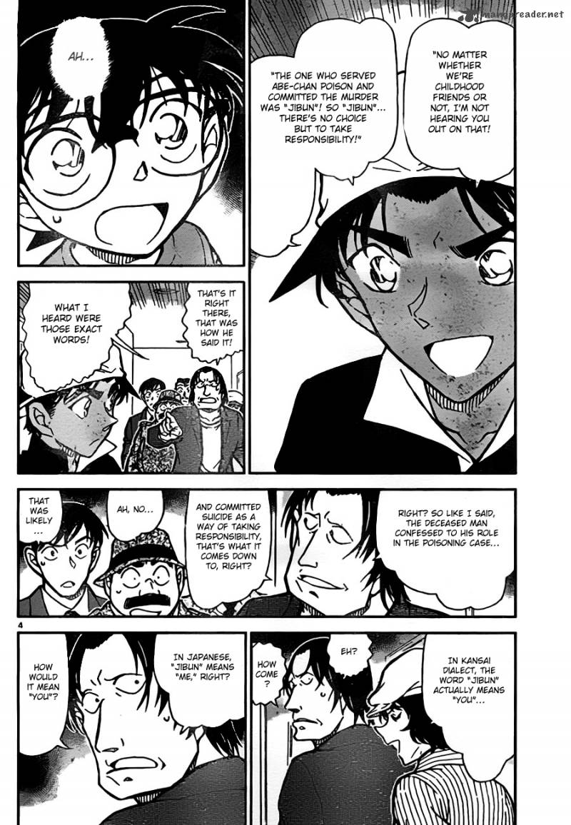 Detective Conan 779 4