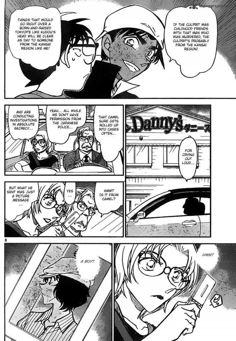 Detective Conan 779 8