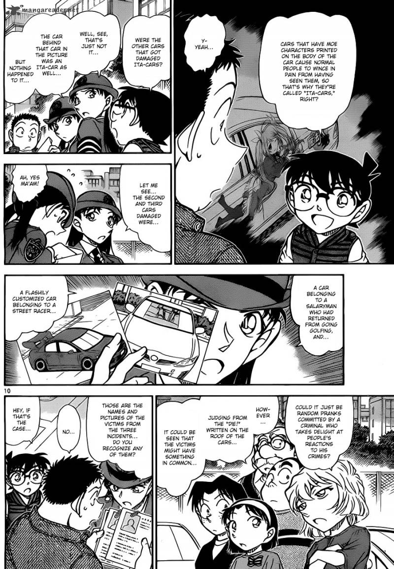 Detective Conan 790 11