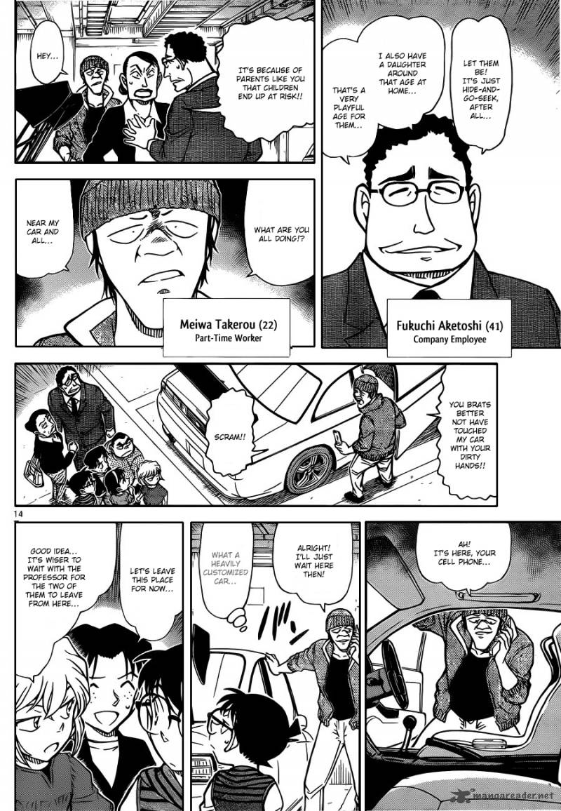 Detective Conan 790 15