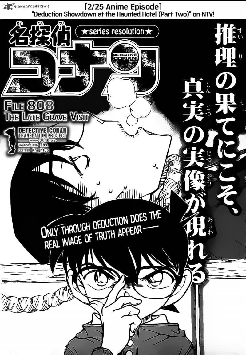 Detective Conan 808 1