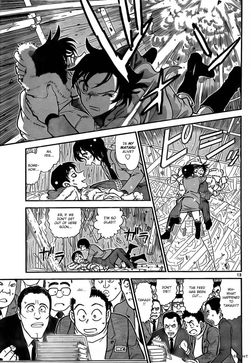 Detective Conan 808 13