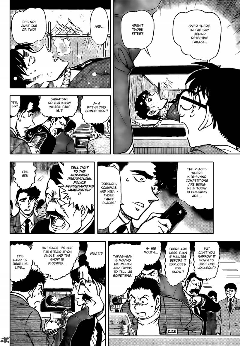 Detective Conan 808 8