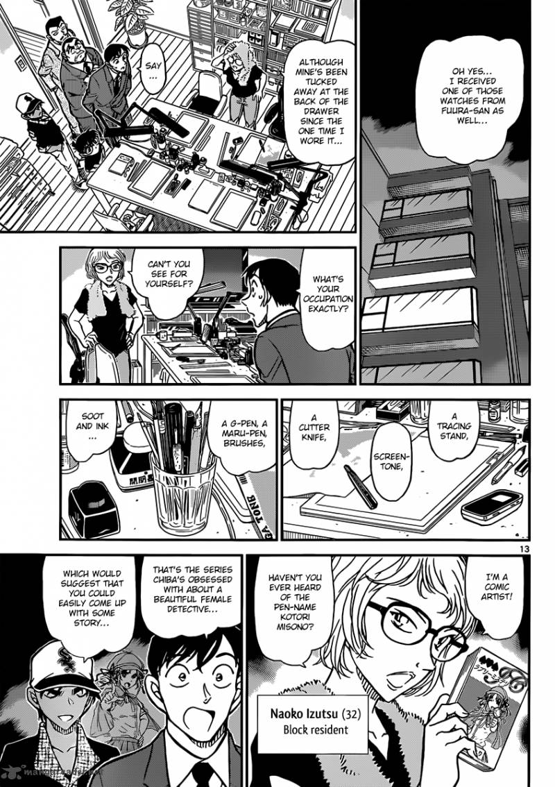 Detective Conan 832 13