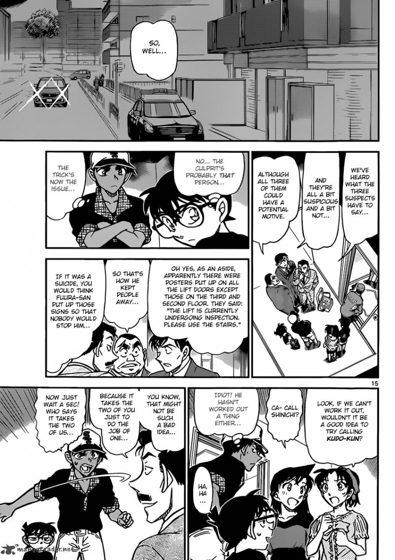 Detective Conan 832 15