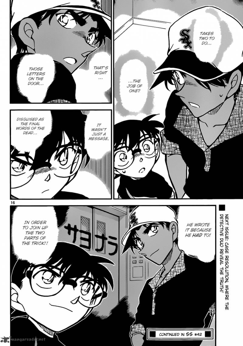 Detective Conan 832 16