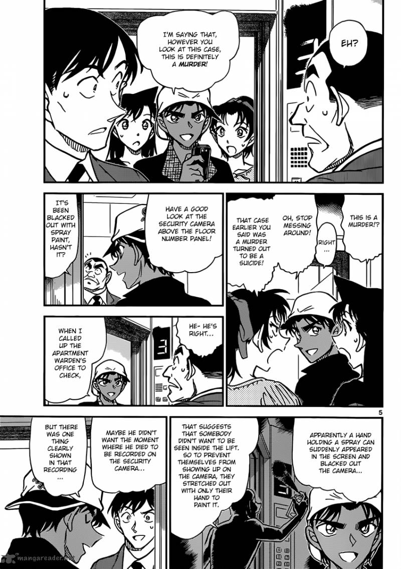 Detective Conan 832 5