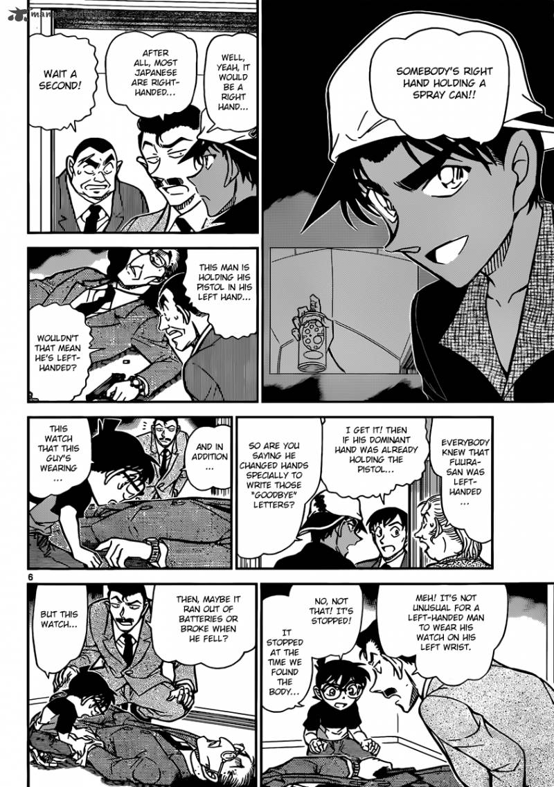 Detective Conan 832 6