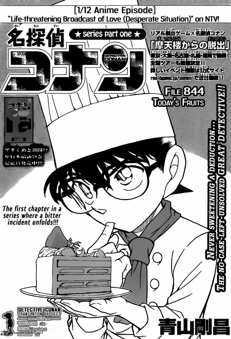 Detective Conan 844 1