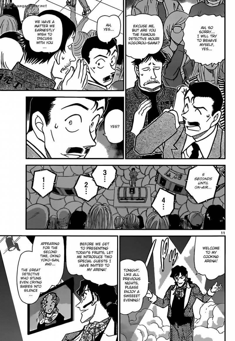 Detective Conan 844 11