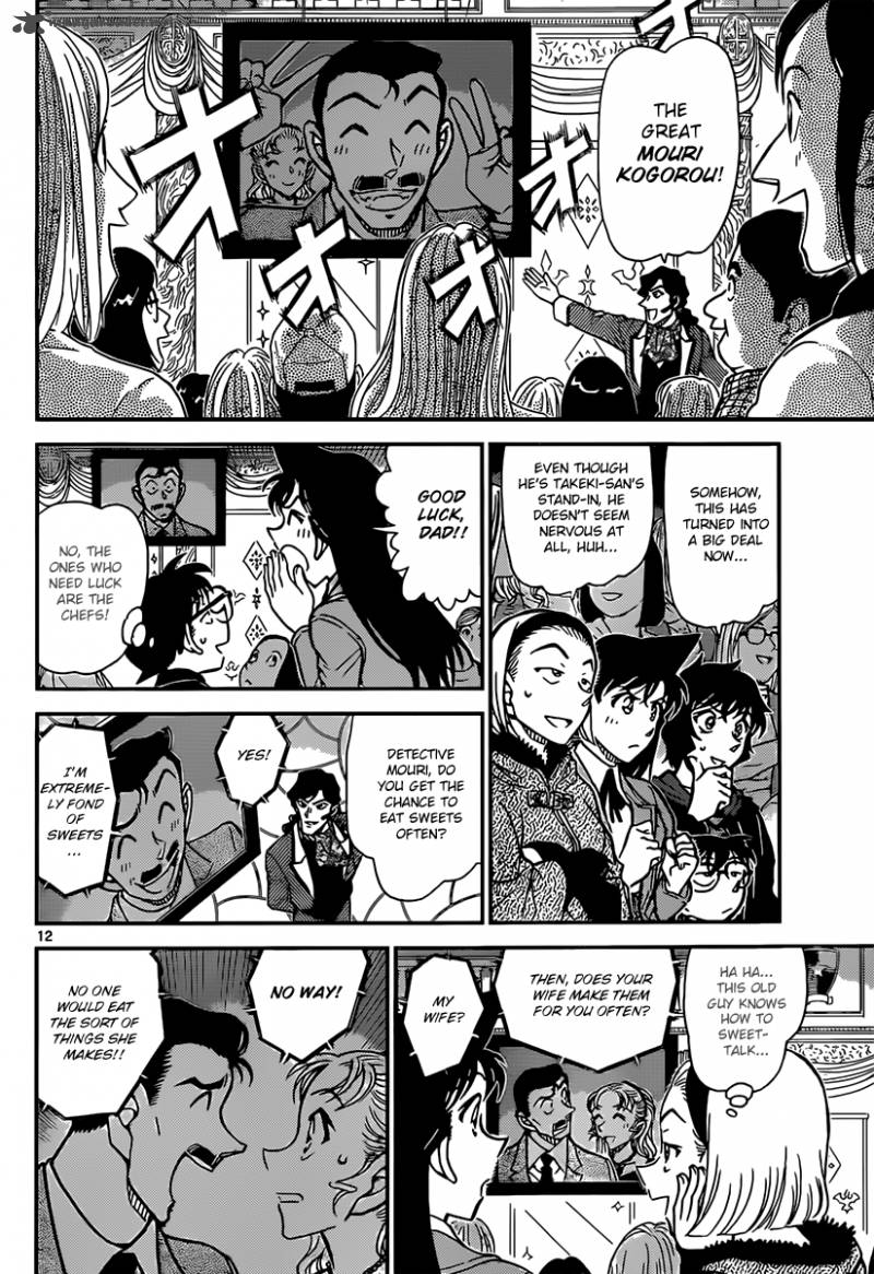 Detective Conan 844 12