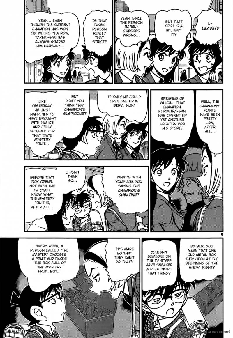 Detective Conan 844 5