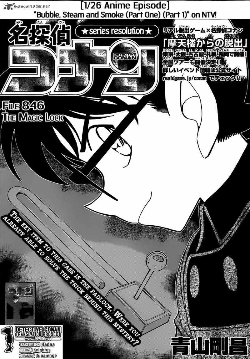 Detective Conan 846 1