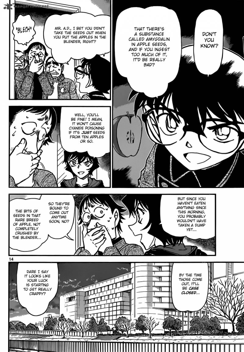 Detective Conan 846 14