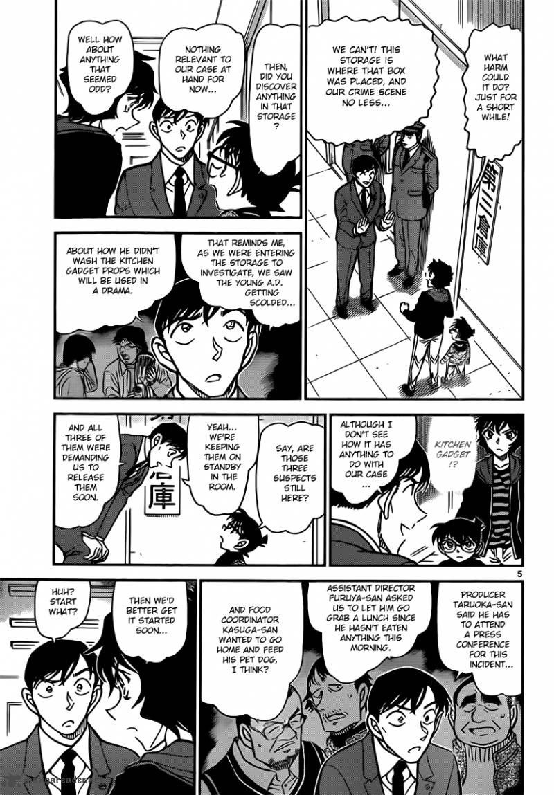 Detective Conan 846 5