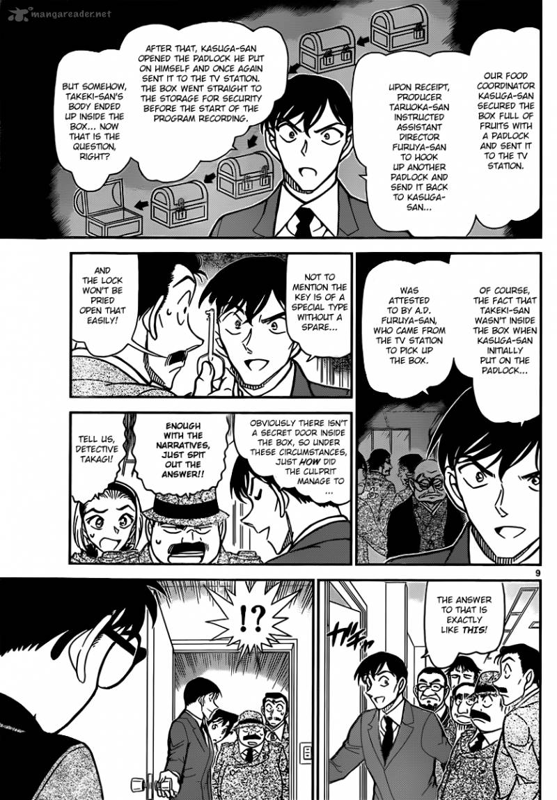 Detective Conan 846 9