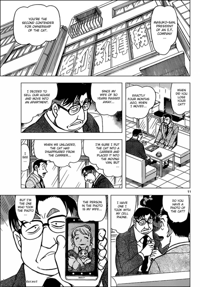 Detective Conan 865 11