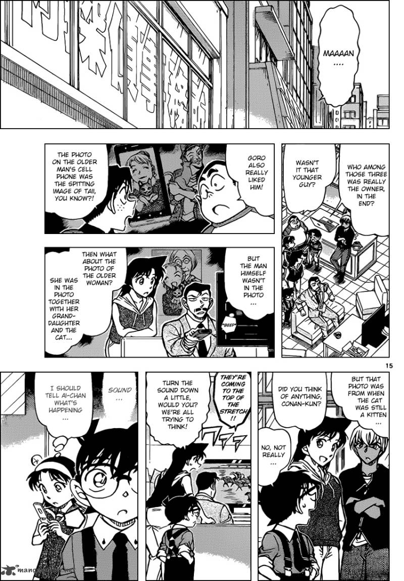 Detective Conan 865 15