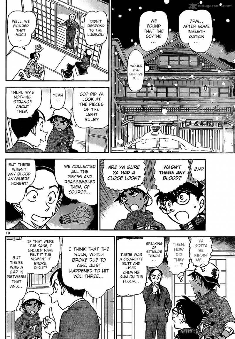 Detective Conan 910 11