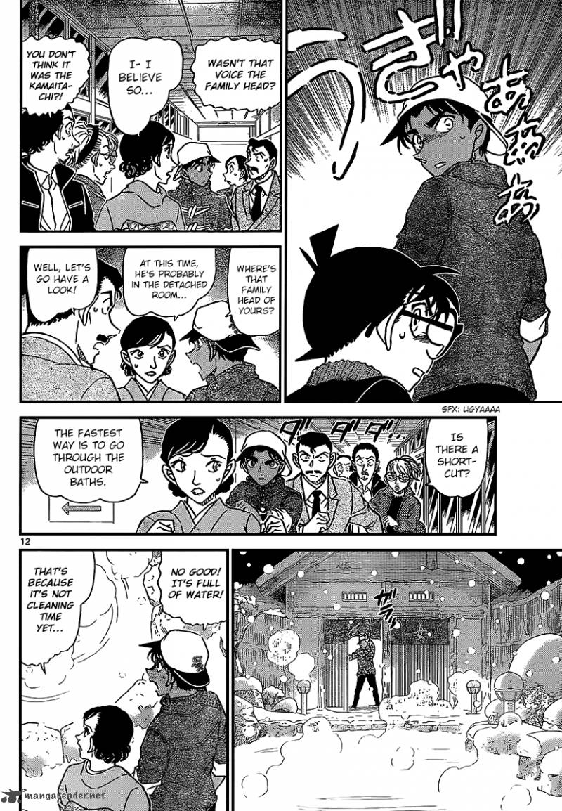 Detective Conan 910 13