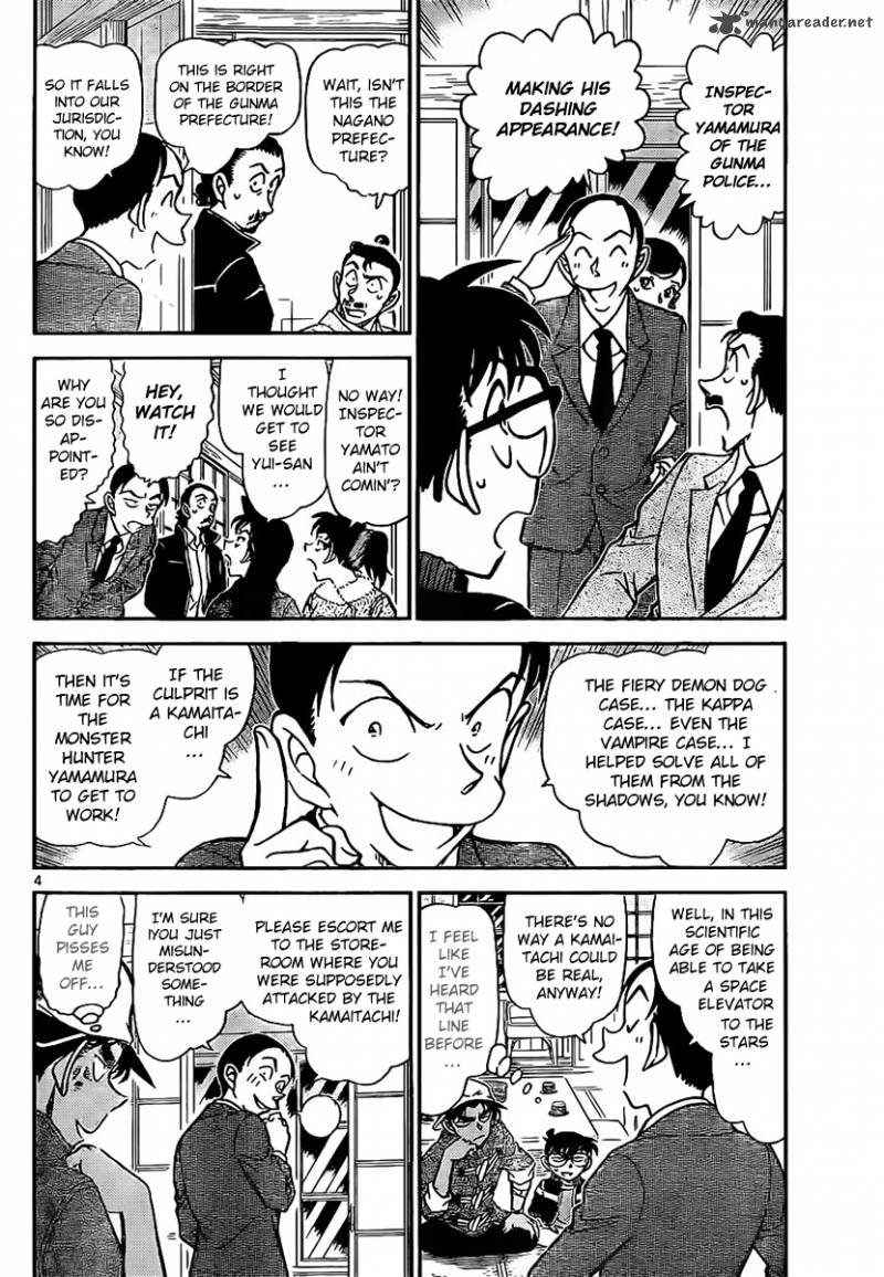 Detective Conan 910 5