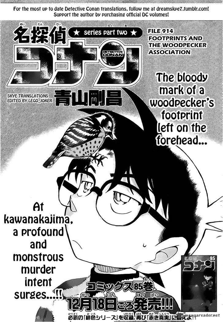 Detective Conan 914 1