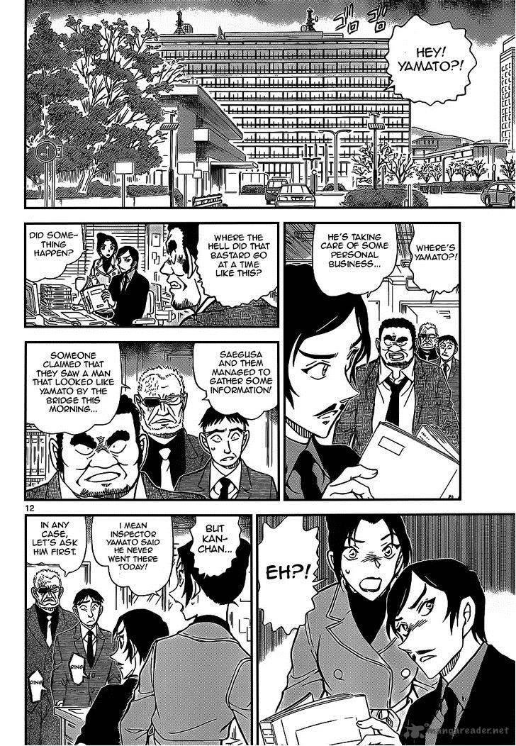 Detective Conan 914 12