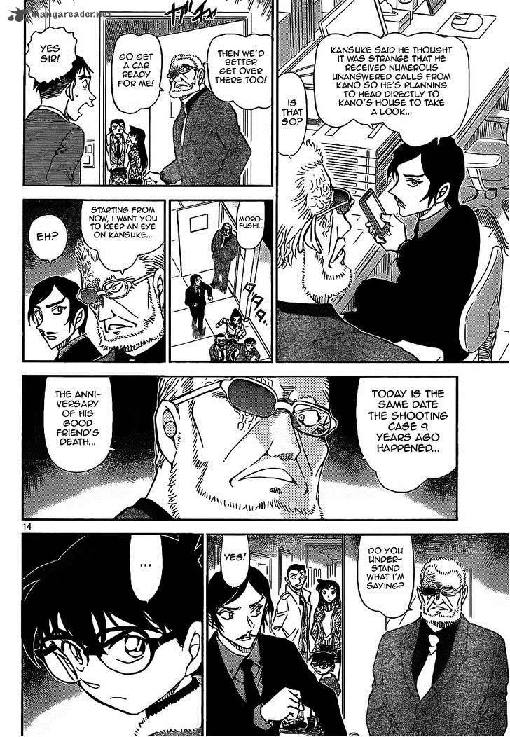 Detective Conan 914 14