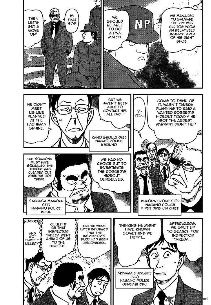 Detective Conan 914 3