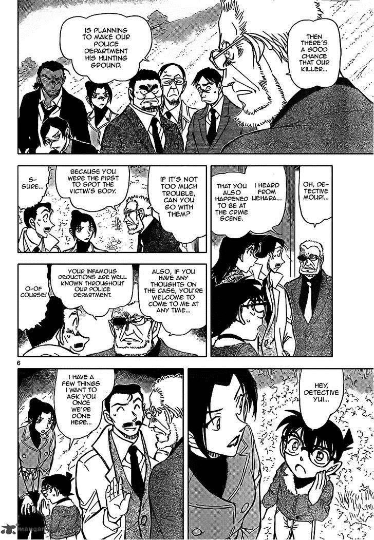 Detective Conan 914 6