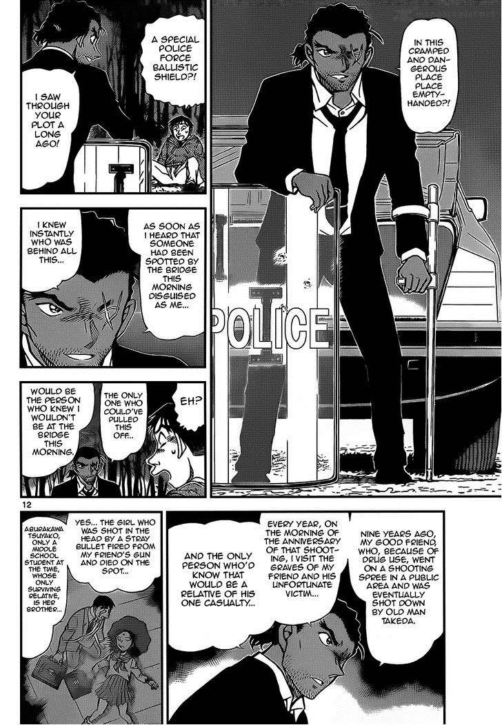 Detective Conan 917 12