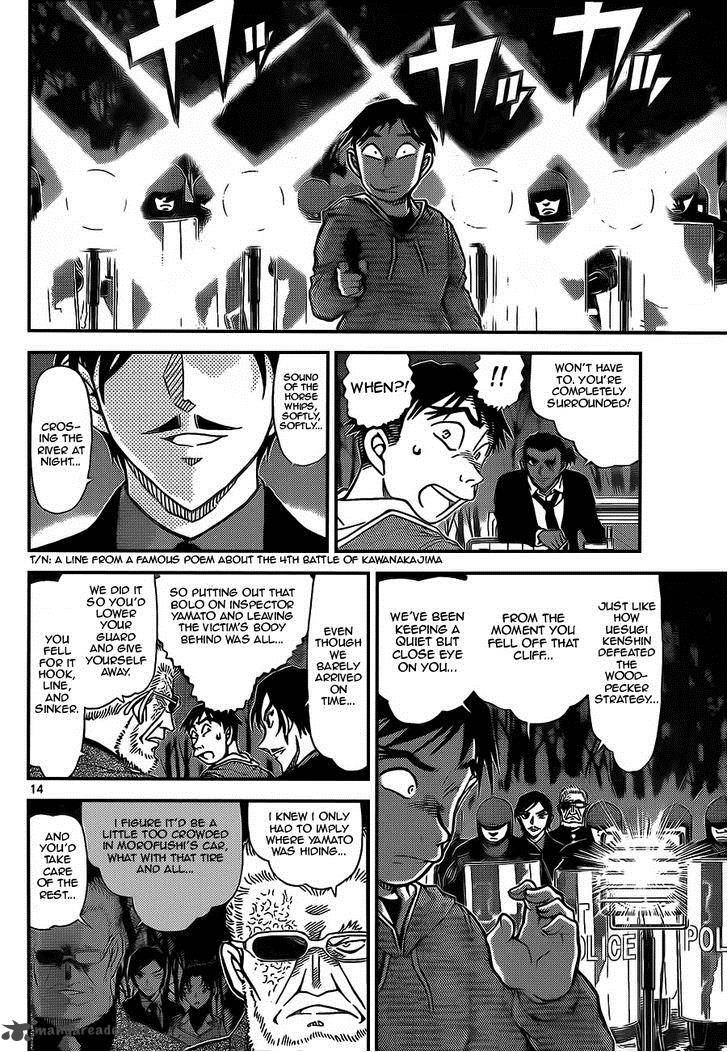 Detective Conan 917 14