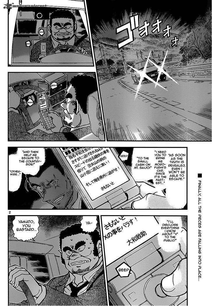 Detective Conan 917 2