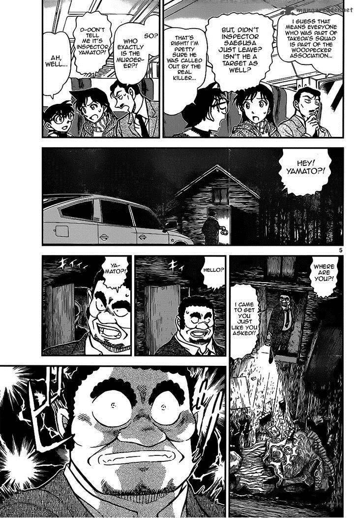 Detective Conan 917 5