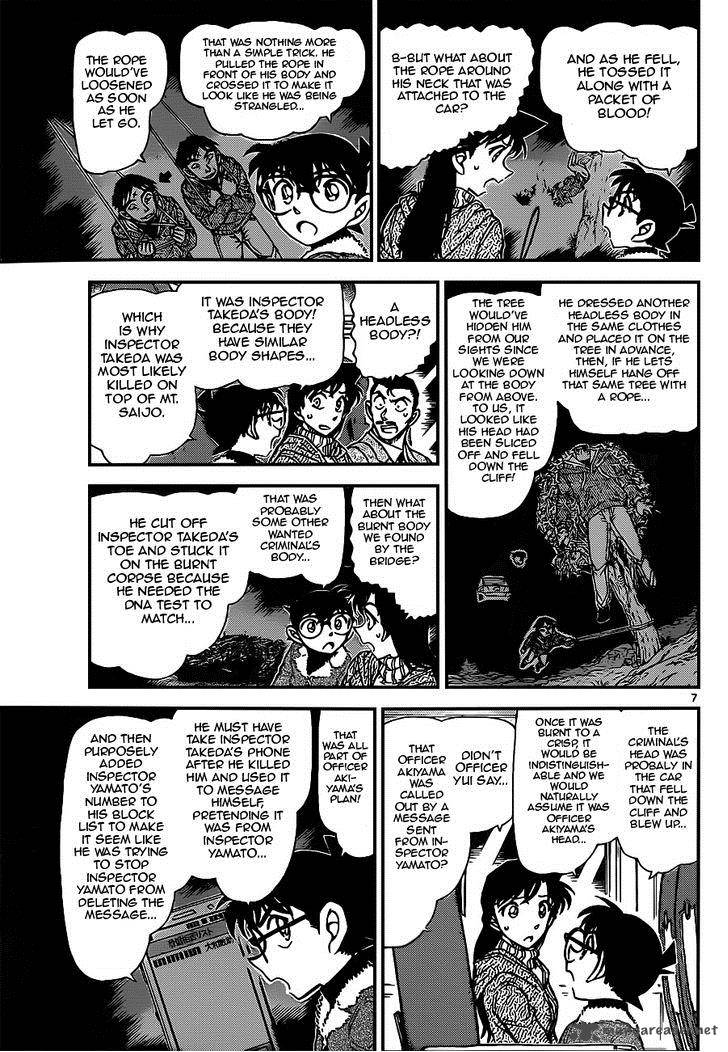 Detective Conan 917 7