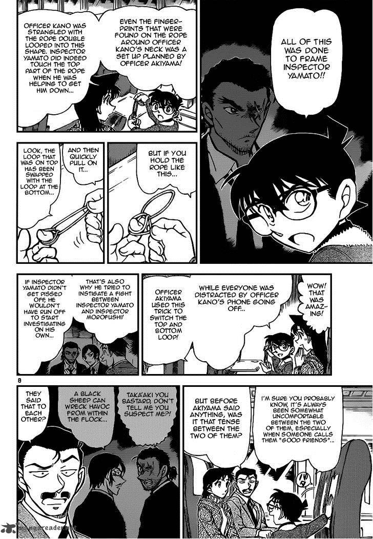 Detective Conan 917 8