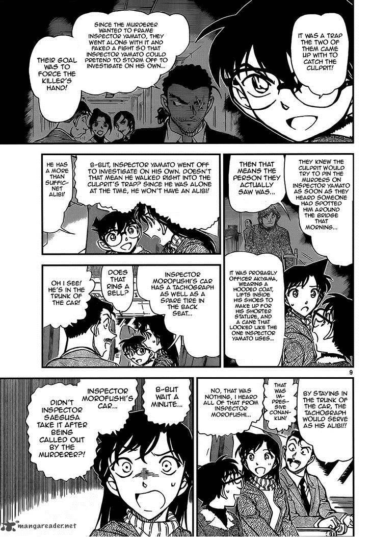 Detective Conan 917 9