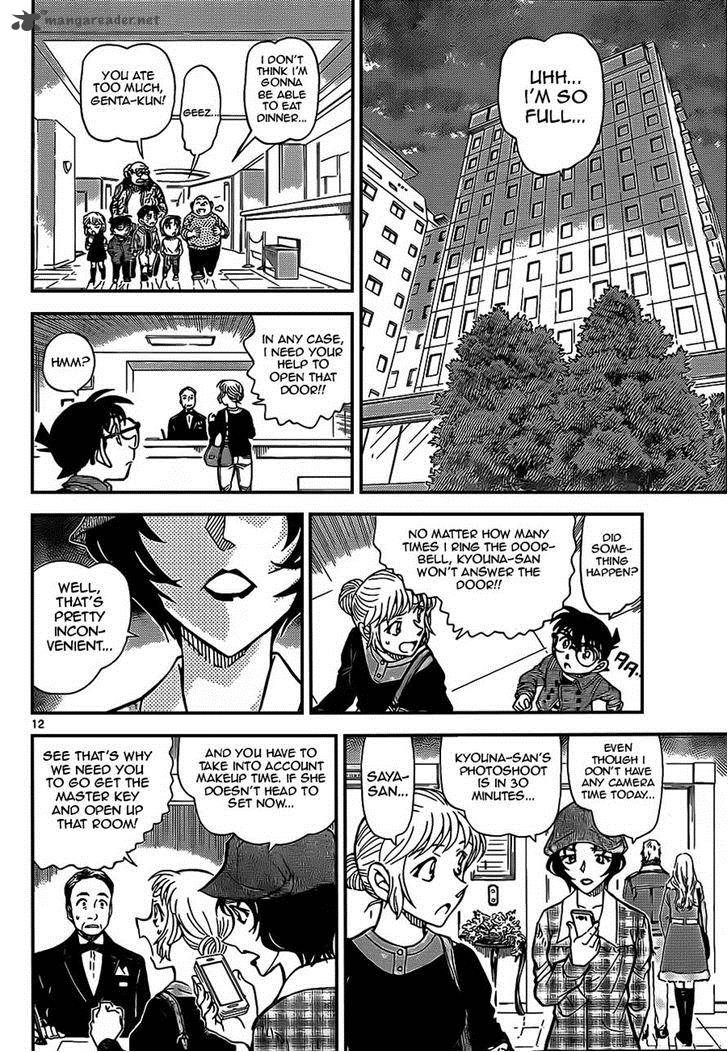 Detective Conan 918 12