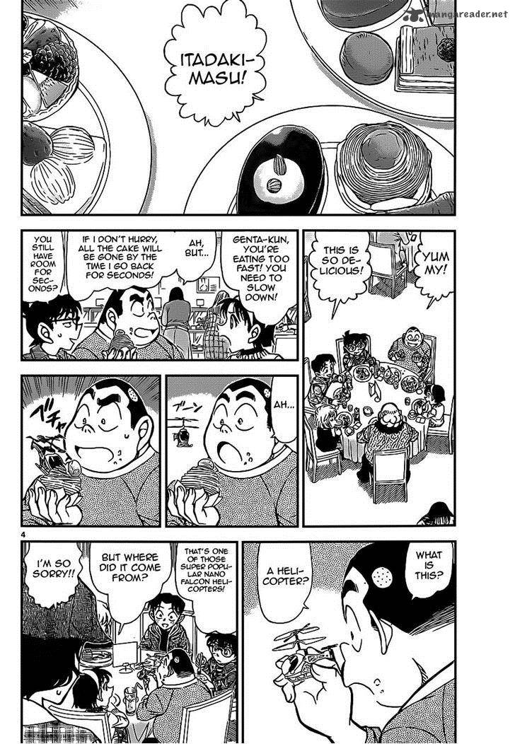 Detective Conan 918 4