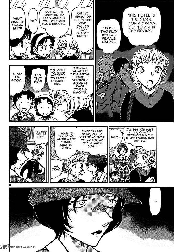 Detective Conan 918 8