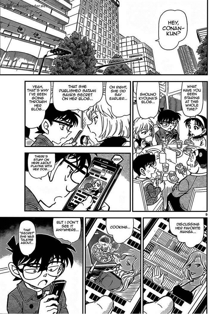 Detective Conan 918 9