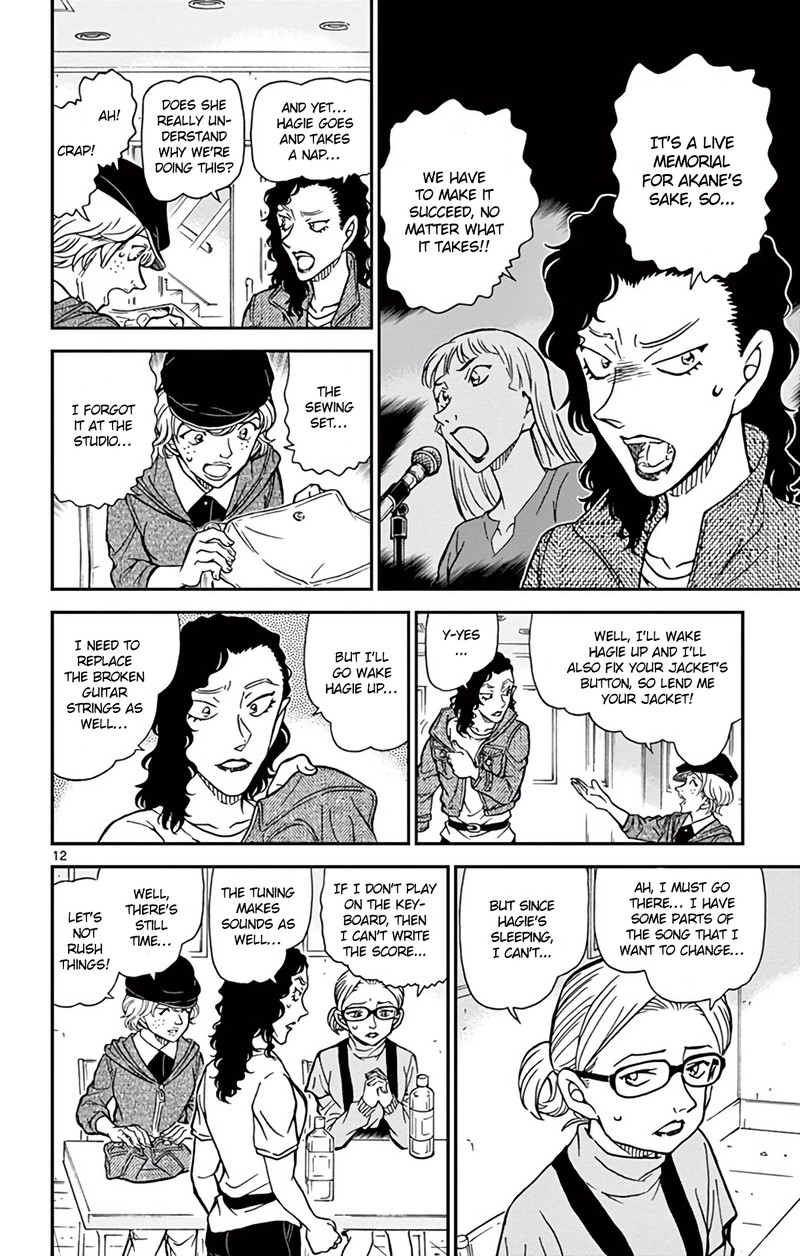 Detective Conan 936 13