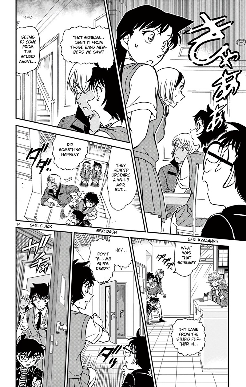 Detective Conan 936 15